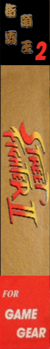Jang Pung 2 — box-2D-side (CUS)