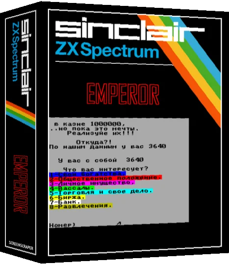 Emperor — box-3D (SS)