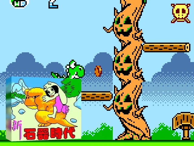 Xin Shiqi Shidai — mixrbv2 (TW)