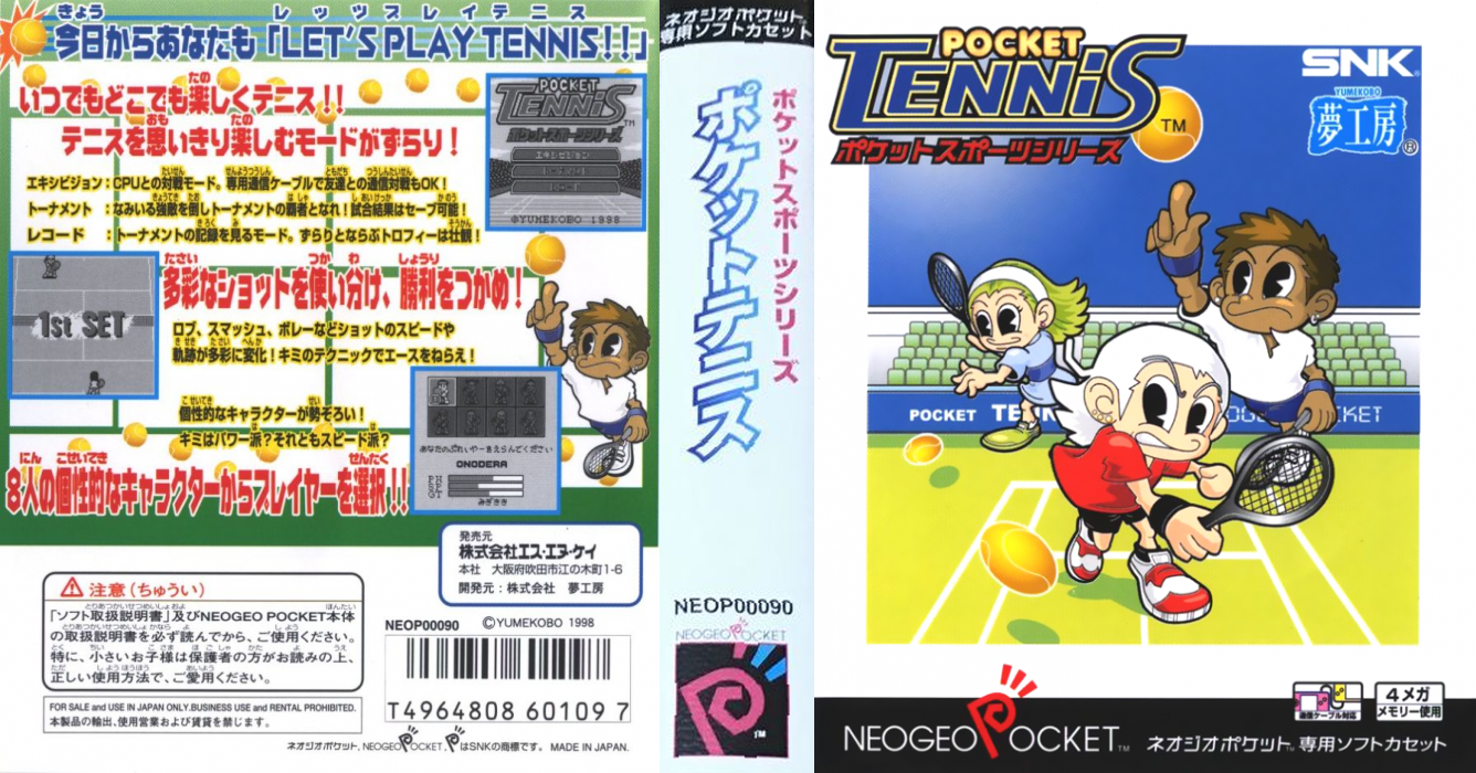 Pocket Tennis — box-texture (JP)