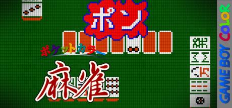 Pocket Color Mahjong — steamgrid