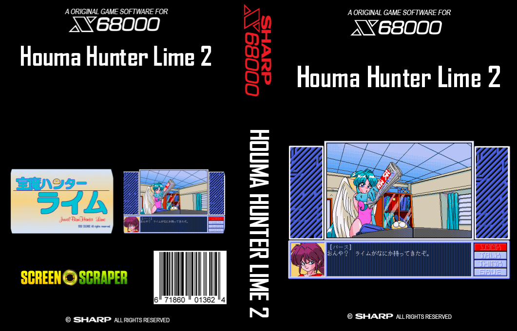 Houma Hunter Lime 2 — box-texture (SS)