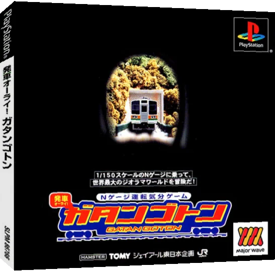 N-gauge Unten Kibun Game Gatan Goton — box-3D (JP)