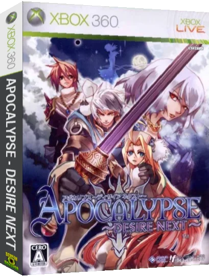 Apocalypse - Desire Next — box-3D (JP)