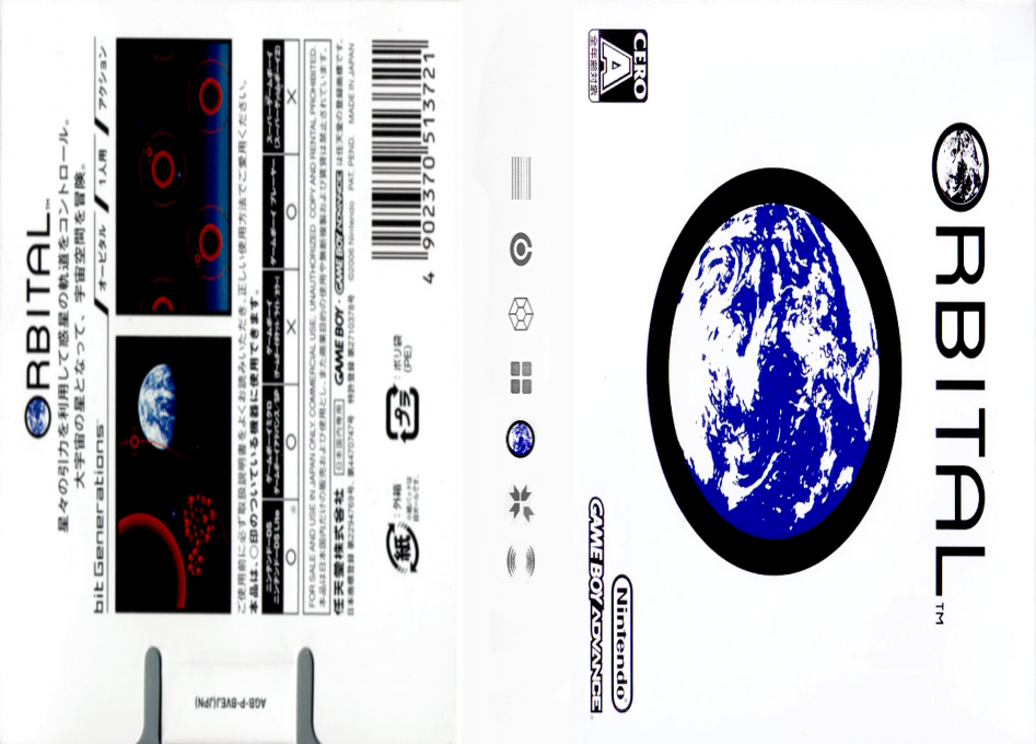bit Generations - Orbital — box-texture (JP)