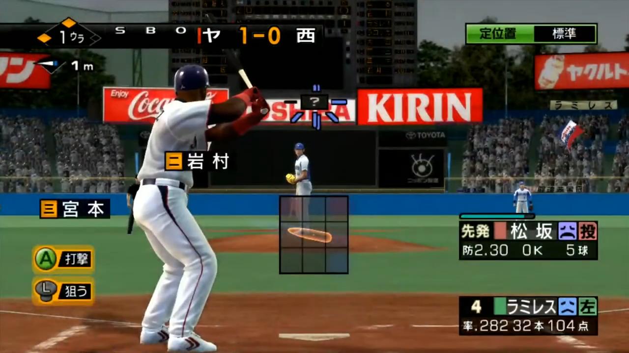 Pro Baseball Spirits 3 — ss (JP)