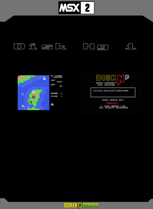 Disk Ng 1 — box-2D-back (SS)