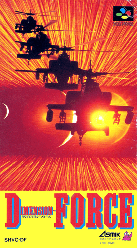 D-force — box-2D (JP)