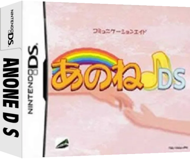 Anone DS — box-3D (JP)