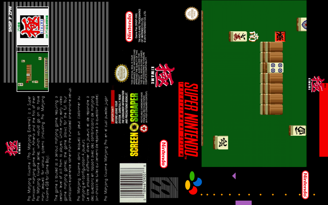 Pro Mahjong Kiwame — box-texture (SS)