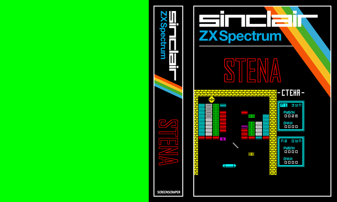 Stena — box-texture (SS)