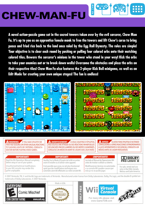 Chew Man Fu — box-2D-back (US)