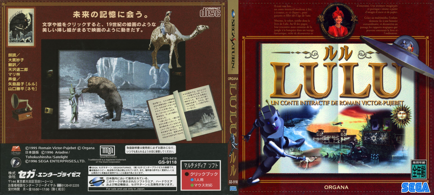Lulu - Un Conte Interactif de Romain Victor-Pujebet — box-texture (JP)
