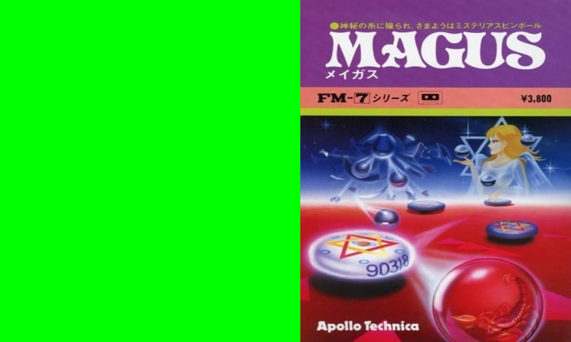 Magus - Mysterious Pinball, The — box-texture (JP)