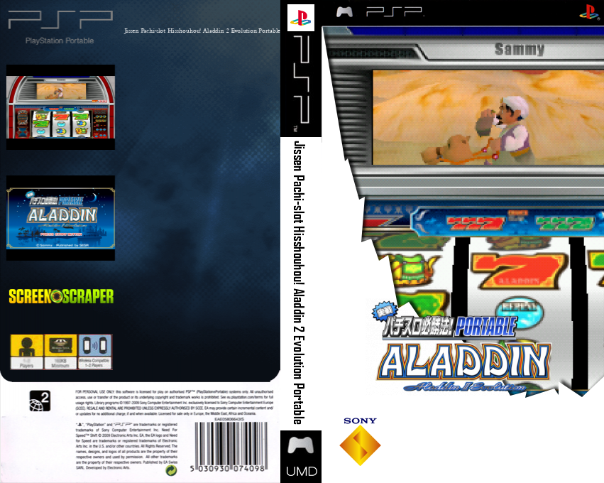 Jissen Pachi-slot Hisshouhou! Aladdin 2 Evolution Portable — box-texture (SS)