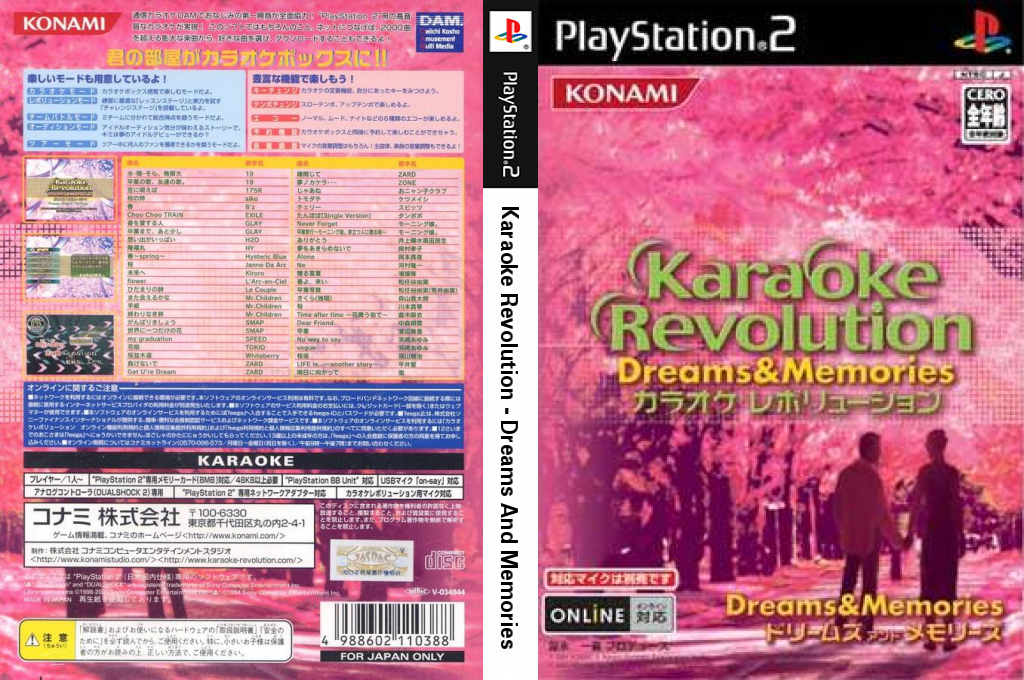 Karaoke Revolution - Dreams And Memories — box-texture (JP)