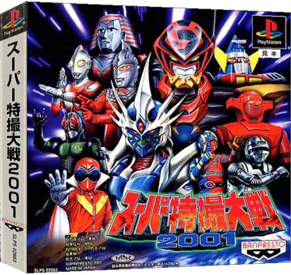Super Tokusatsu Taisen 2001 — box-3D (JP)
