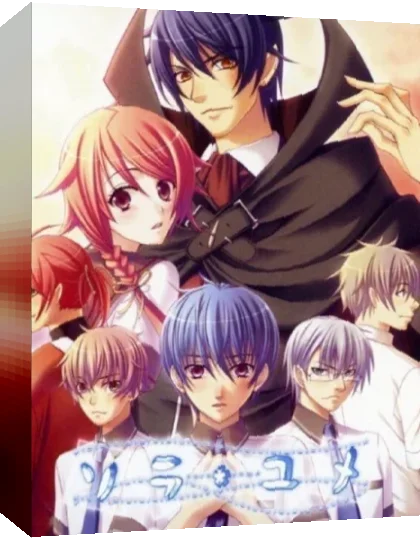 Sorayume — box-3D (JP)