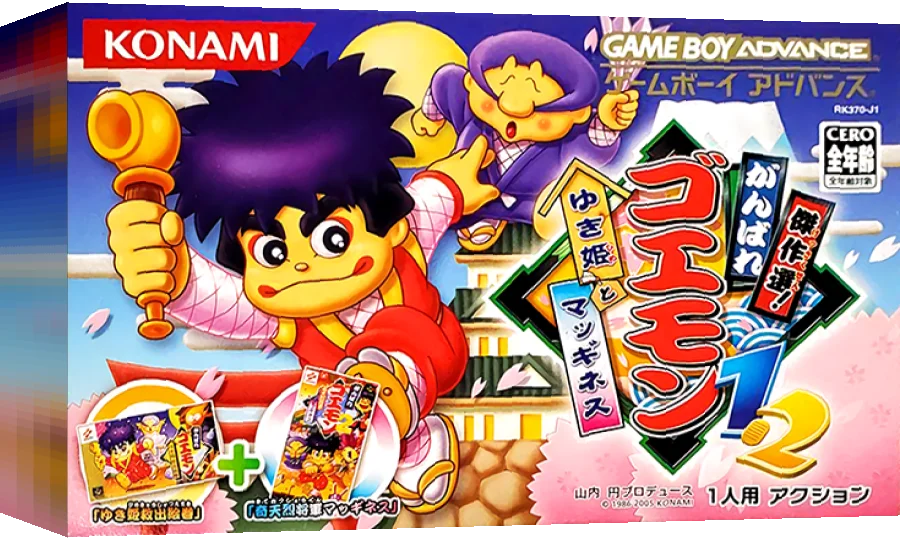 Kessaku Sen! - Ganbare Goemon 1, 2 - Yuki Hime to Magginesu — box-3D (JP)