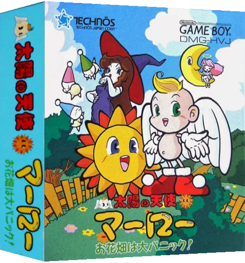 Taiyou no Tenshi Marlowe - Ohanabatake wa Dai-panic — box-3D (JP)