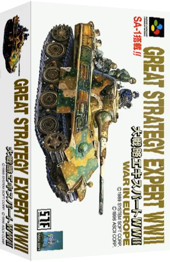 Daisenryaku Expert WWII - War in Europe — box-3D (JP)