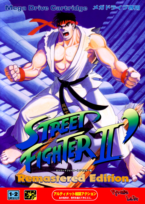 Street Fighter 2 Remastered — box-2D (JP)