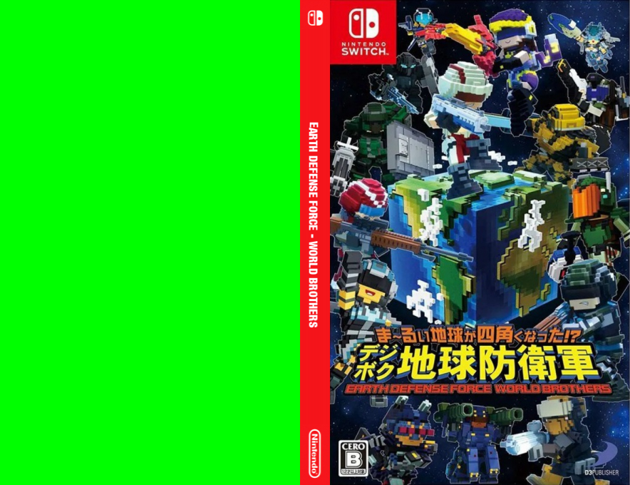 Earth Defense Force: World Brothers — box-texture (JP)