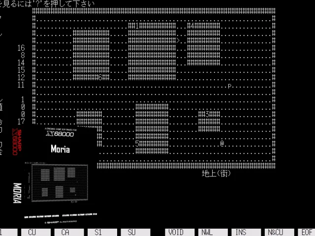 Moria — mixrbv2 (SS)