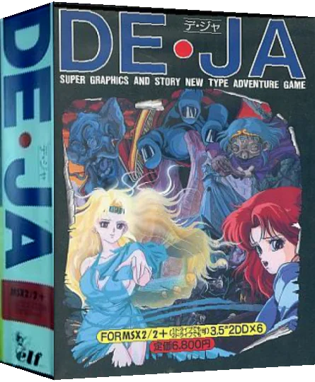 De Ja — box-3D (JP)