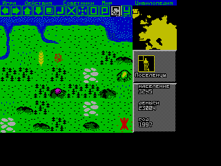 Civilization — ss (WOR)