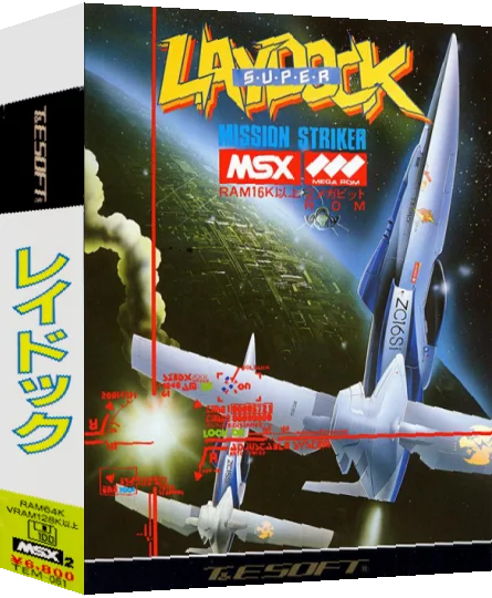 Super Laydock - Mission Striker — box-3D (JP)