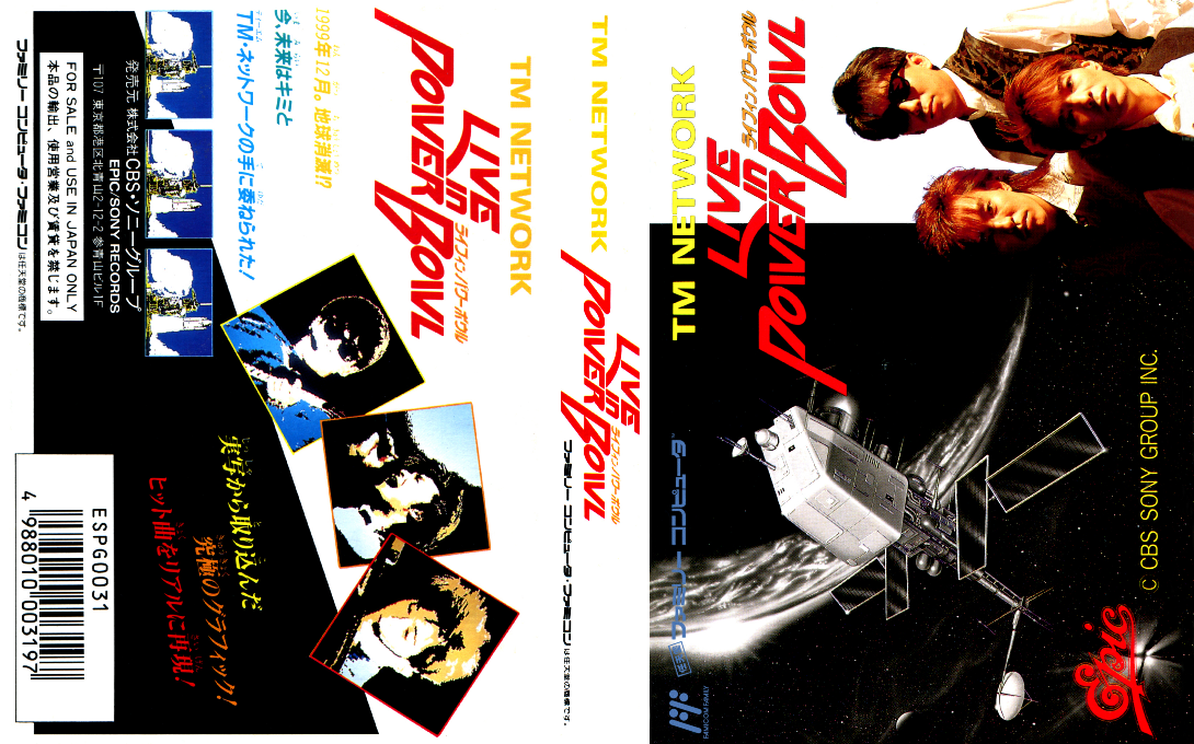 Tm Network - Live In Power Bowl — box-texture (JP)