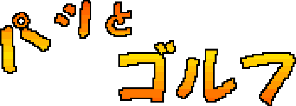 Patto Golf — wheel-hd (WOR)