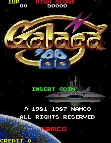 Galaga '88 — sstitle (WOR)