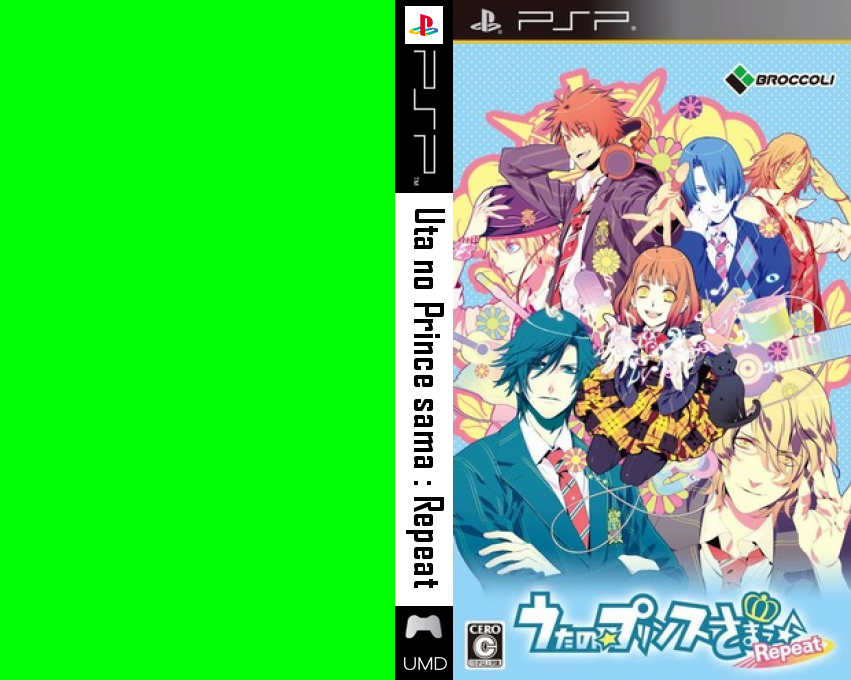 Uta no Prince-sama - Repeat — box-texture (JP)