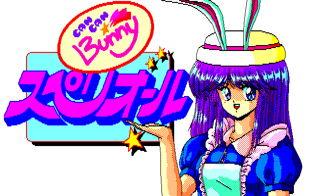 Can Can Bunny Superior — sstitle (JP)