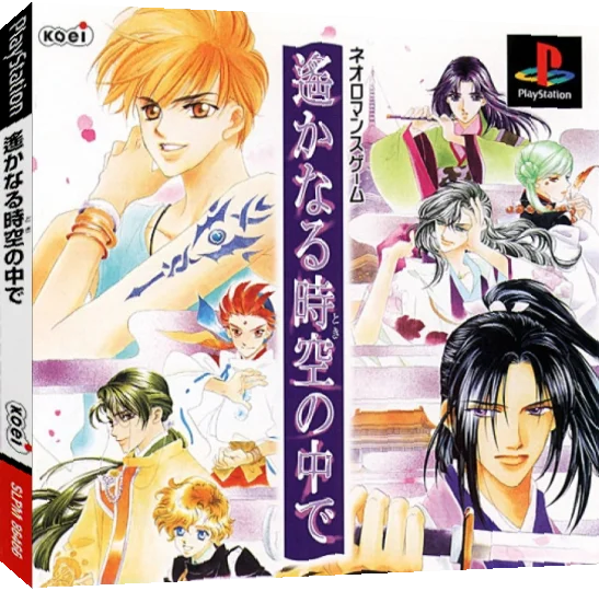 Harukanaru Toki No Naka De — box-3D (JP)
