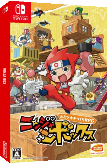 Ninja Box — box-3D (JP)