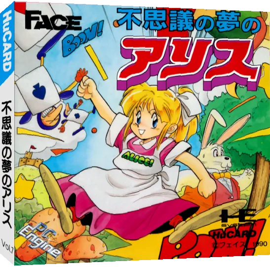 Fushigi no Yume no Alice — box-3D (JP)
