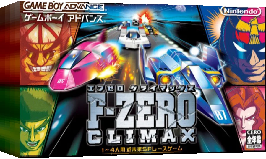 F-Zero - Climax — box-3D (JP)