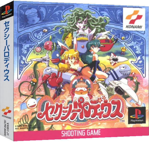 Sexy Parodius — box-3D (ASI)