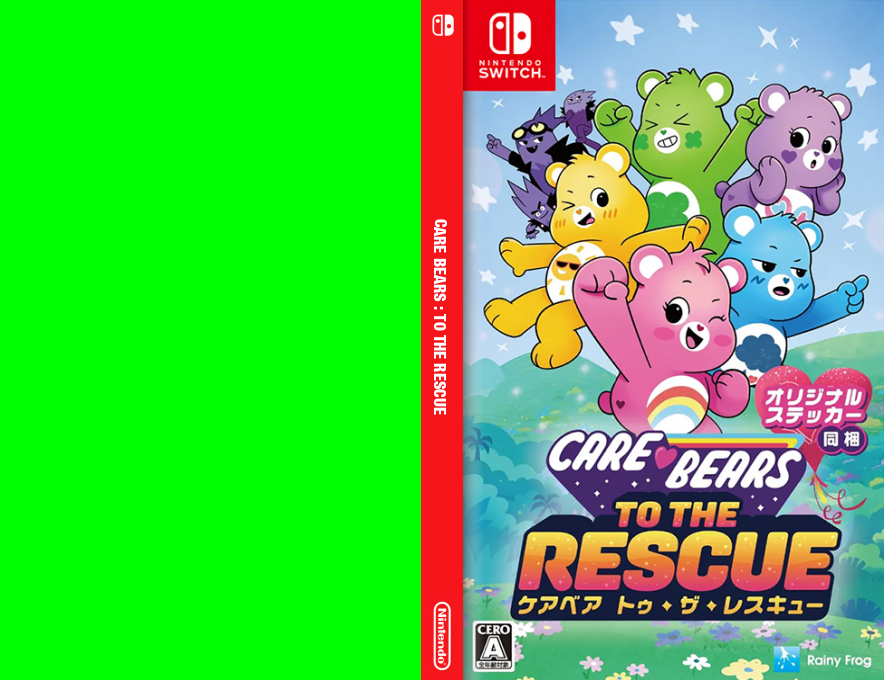 Carebears - To the Rescue — box-texture (JP)