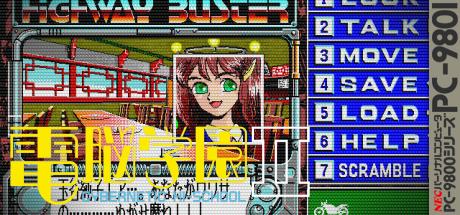 Dennou Gakuen 2 Highway Buster!! — steamgrid
