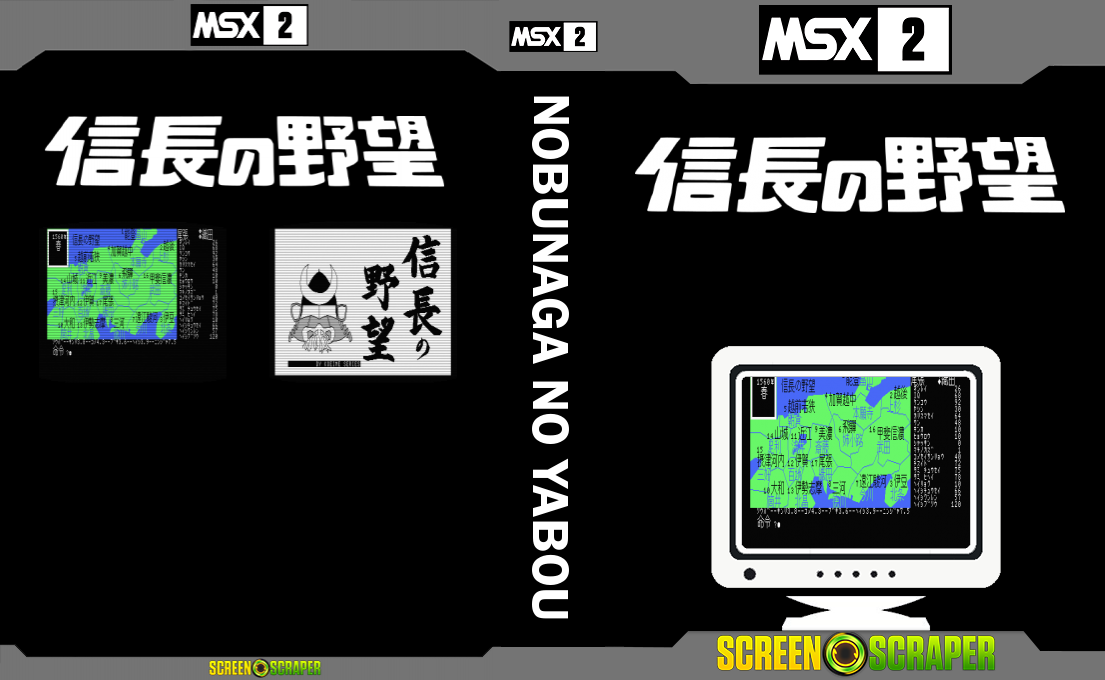 Nobunaga No Yabou — box-texture (SS)