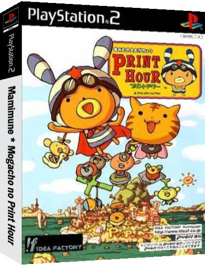 Mamimume - Mogacho no Print Hour — box-3D (JP)