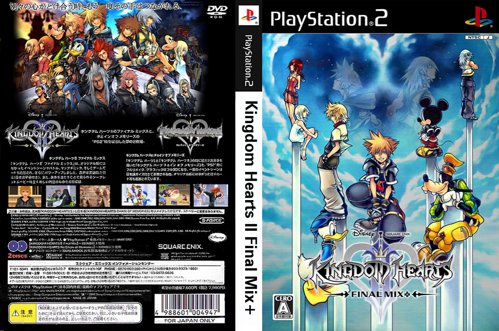 Kingdom Hearts II - Final Mix — box-texture (JP)