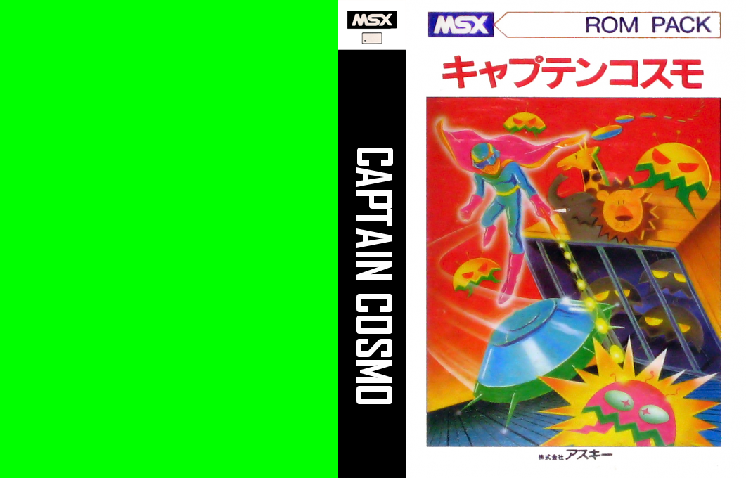 Cosmo — box-texture (JP)