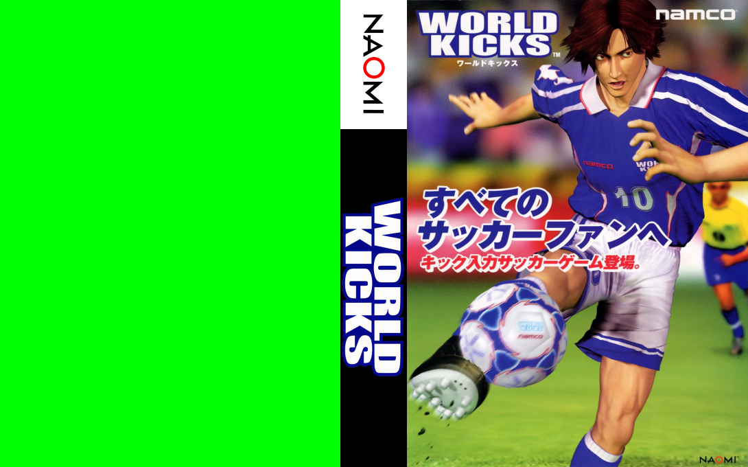 World Kicks — box-texture (WOR)