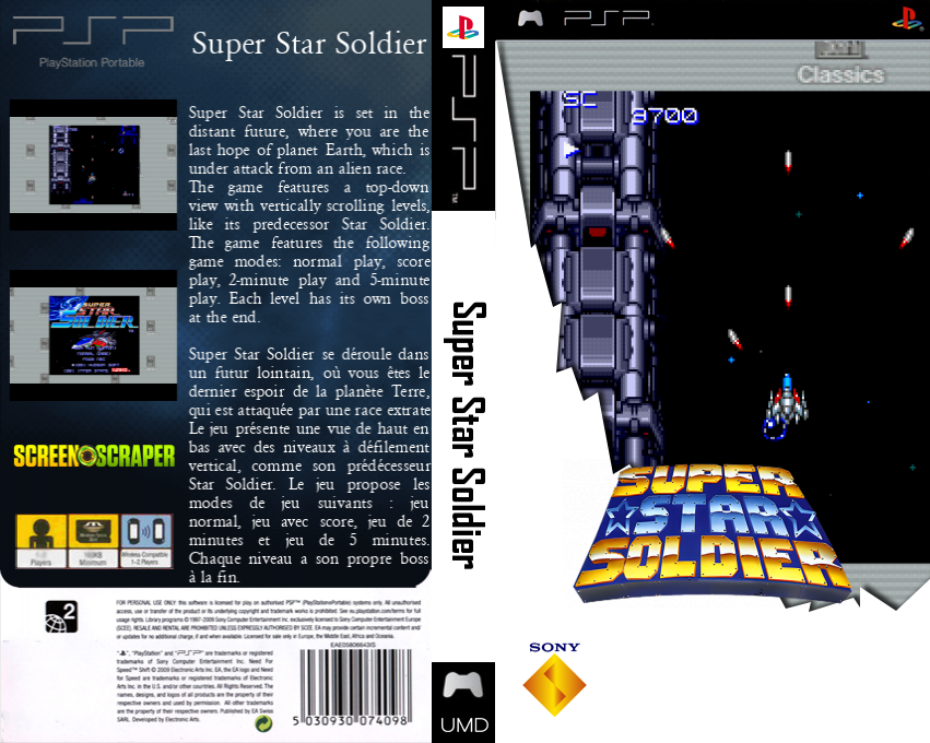 Super Star Soldier — box-texture (SS)