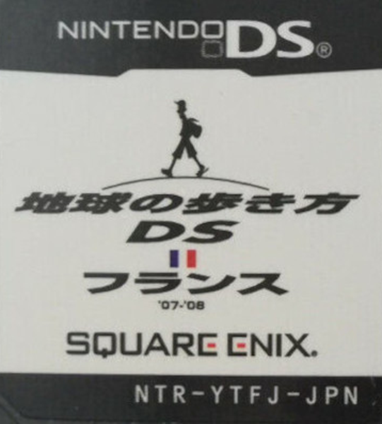 Chikyuu no Arukikata DS - France '07-'08 — support-texture (JP)